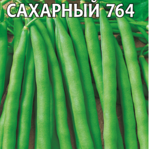 Фасоль Триумф сахарный 764 10 шт. Н9