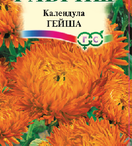 Календула Гейша 0,3 г