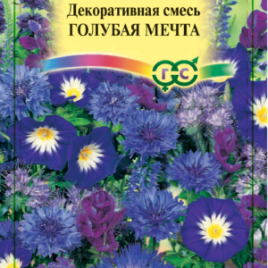 Декоративная смесь Голубая мечта 0,5 г