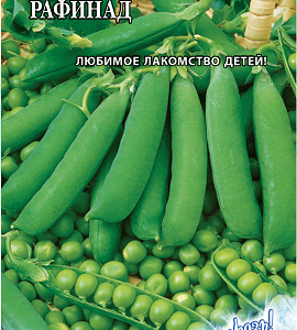 Горох Рафинад сахарн. 10 г серия Заморозь!