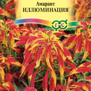 Амарант Иллюминация* 0,1 г