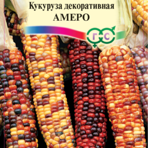 Кукуруза Декоративная 5 шт.