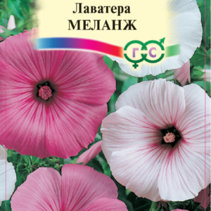 Лаватера Меланж, смесь 0,5 г