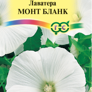 Лаватера Монт Бланк 0,5 г