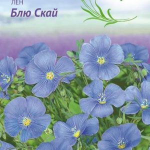 Лен Блю Скай* 0,1 г , серия Лавандовые грёзы