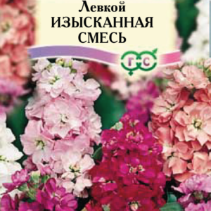 Левкой Изысканная смесь* 0,1 г серия Сад ароматов