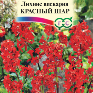 Лихнис Красный шар* 0,1 Н9