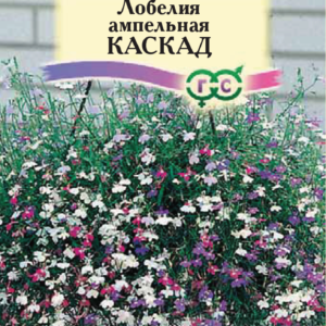 Лобелия Каскад*, ампельная смесь 0,05 г