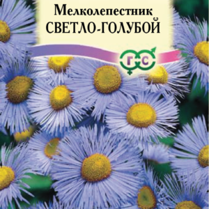 Мелколепестник Светло-голубой* 0,02 г