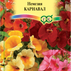 Немезия Карнавал, смесь 0,02 г