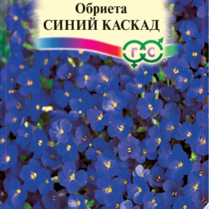 Обриета Синий каскад* 0,05 г сер. Альпийская горка