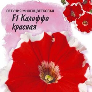Петуния Калиффо красная F1 многоцв. 10 шт гранул. пробирка, серия Фарао Н16