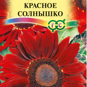 Подсолнечник Красное солнышко 0,5 г