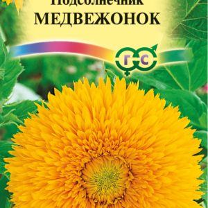 Подсолнечник Медвежонок 0,5 г