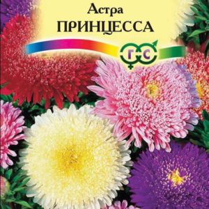 Астра Принцесса, смесь 0,3 г