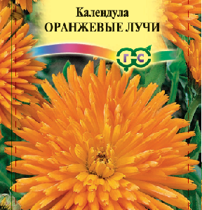 Календула Оранжевые лучи 0,5 г
