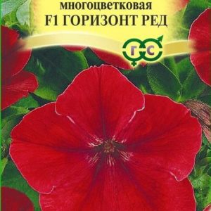 Петуния Горизонт Ред F1 многоцв. 5 шт.пробирка сер. Элитная клумба Н15
