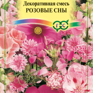 Декоративная смесь Розовые сны 0,5 г