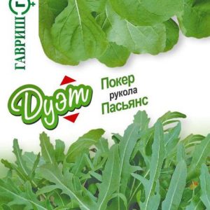 Индау (рукола) Пасьянс+Покер автор.серия 1+1/1,5 г Дуэт Н16