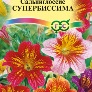 Сальпиглоссис Супербиссима* 0,1 г