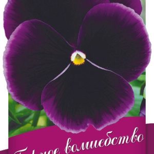 Виола Горное волшебство, Виттрока (Анютины глазки)* 0,1 г