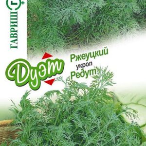 Укроп Редут+Ржеуцкий автор.серия Дуэт 4 г Н17