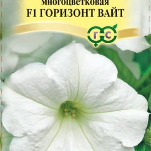 Петуния Горизонт Вайт F1 многоцв. 5 шт.пробирка сер. Элитная клумба Н15