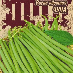 Вигна Чуча 5 г Серия Ленивый огород Н18