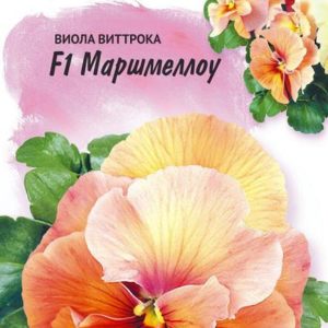Виола Маршмеллоу F1 Виттрока (Анютины глазки)* 5 шт, Италия Н14