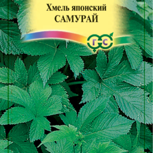 Хмель японский Самурай* 0,17 г