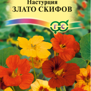 Настурция Злато Скифов, смесь 1,0 г